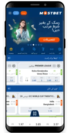 Mostbet Android App in Pakistan